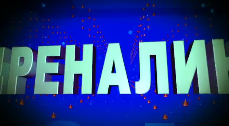 Кастинг за Адреналинки в „Господари на ефира”
