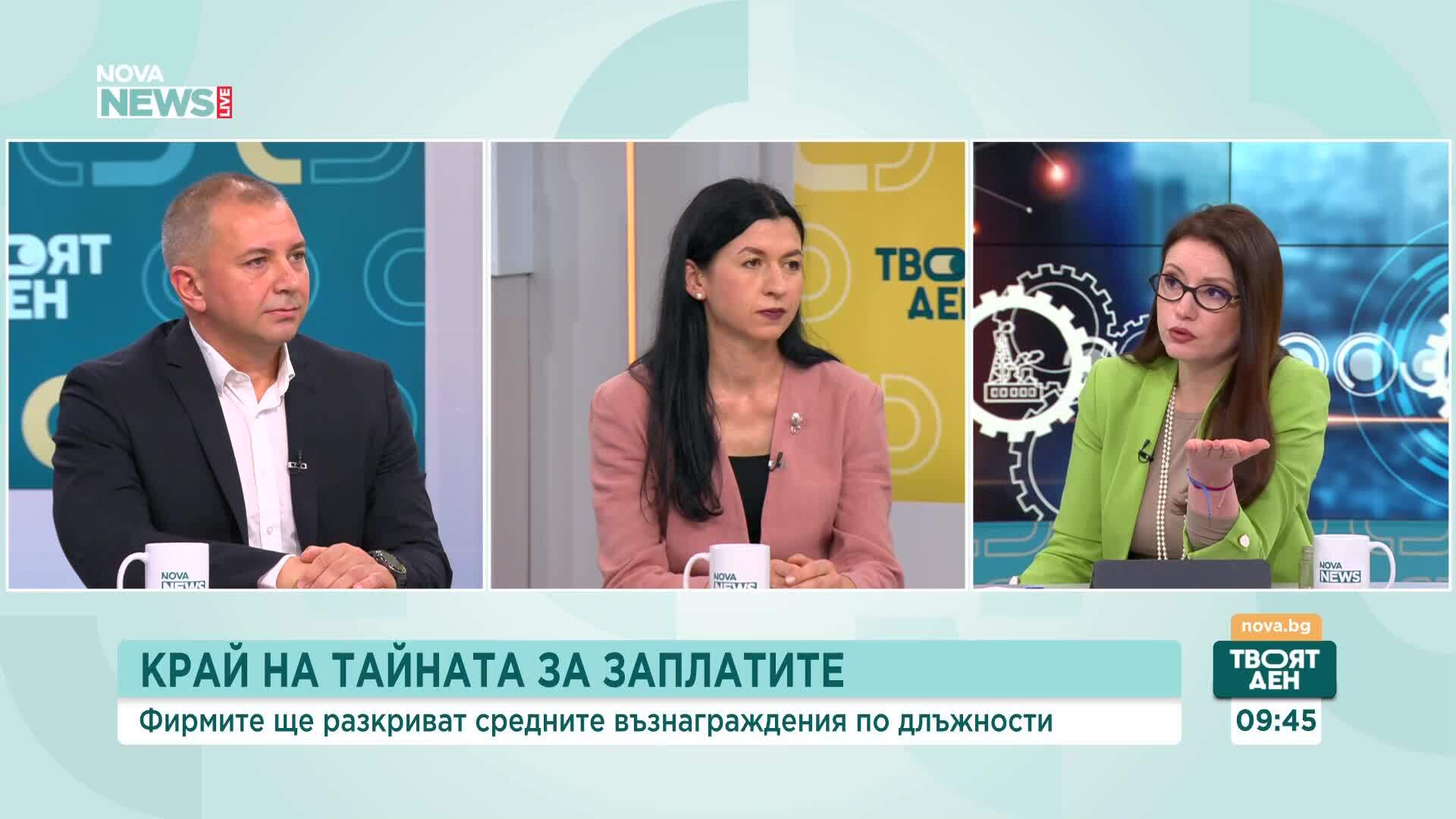 Тайната на заплатите пада: Какво ще се промени за работници и работодатели