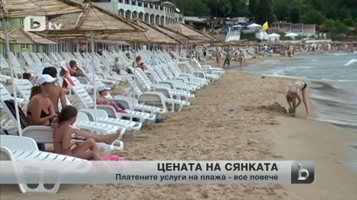 Кърлежи и високи цени за чадъри и шезлонги по Черноморието