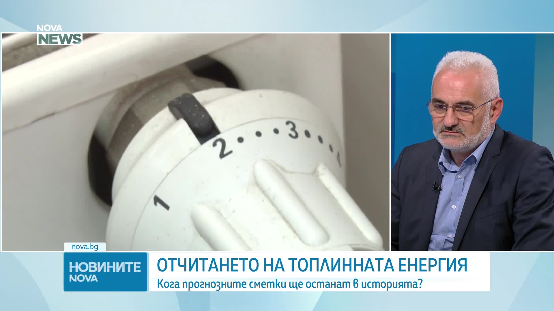 Обеден информационен блок на NOVA NEWS (18.06.2026)