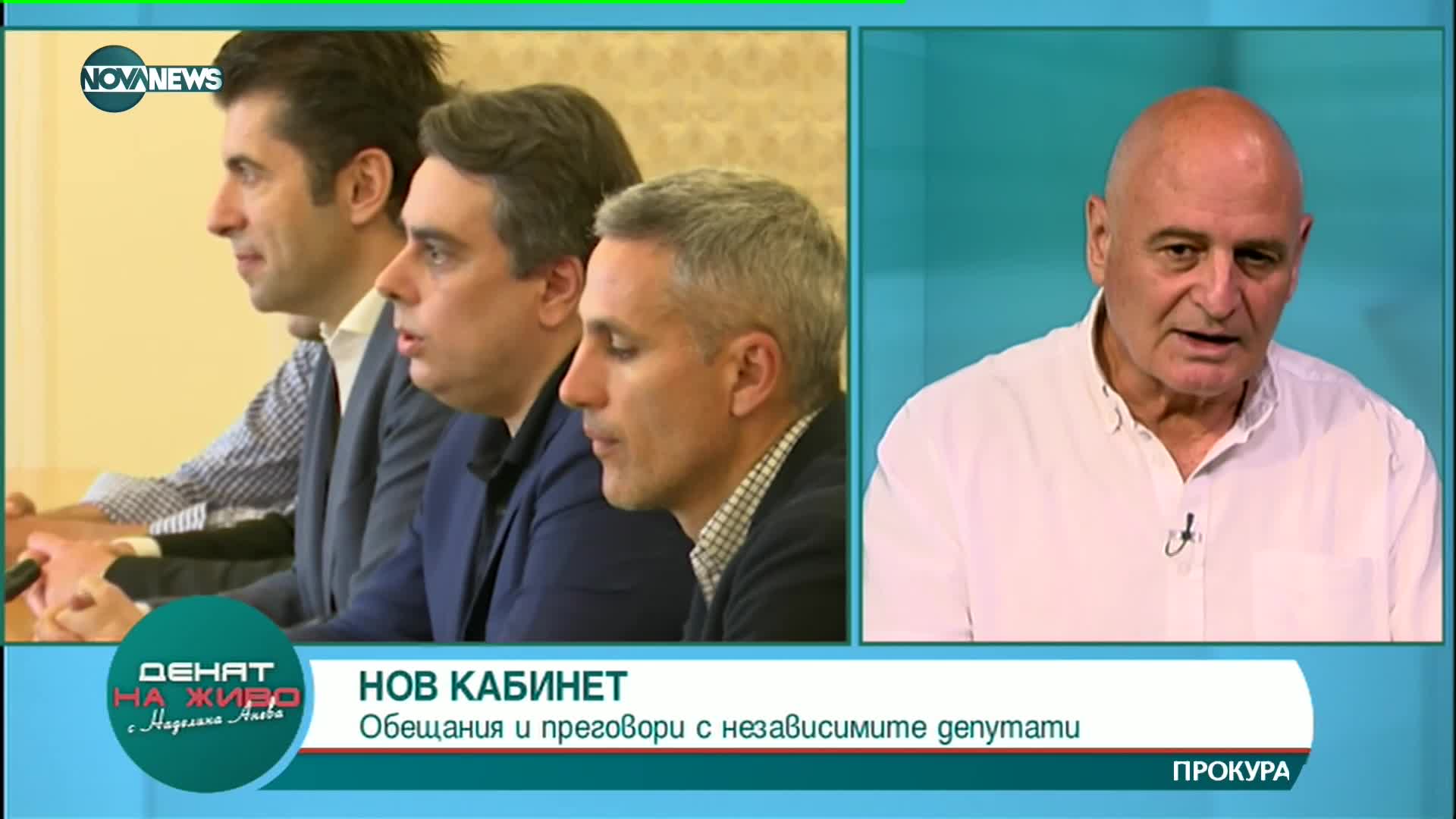 Радулов: Ръководството на спецслужбите трябва да се смени