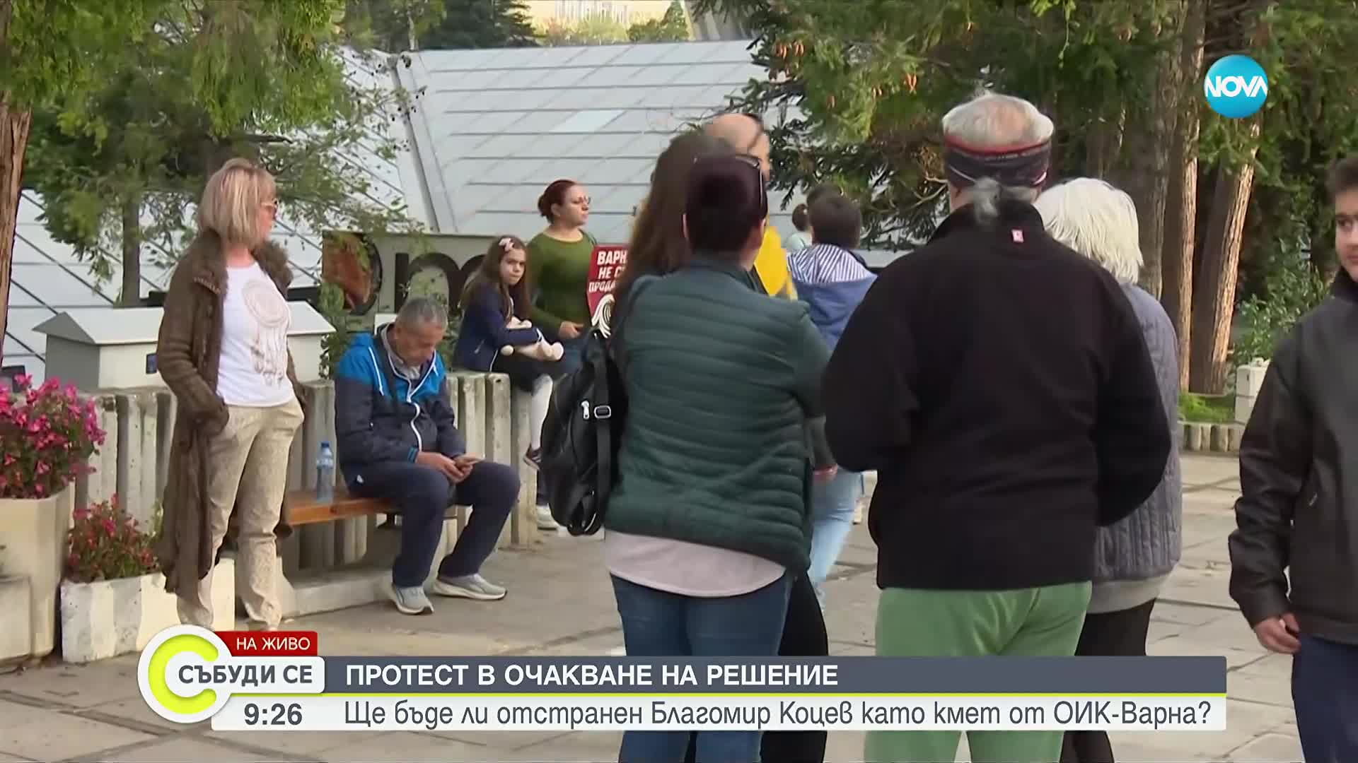 ОИК-Варна решава дали да прекрати предсрочно мандата на Благомир Коцев