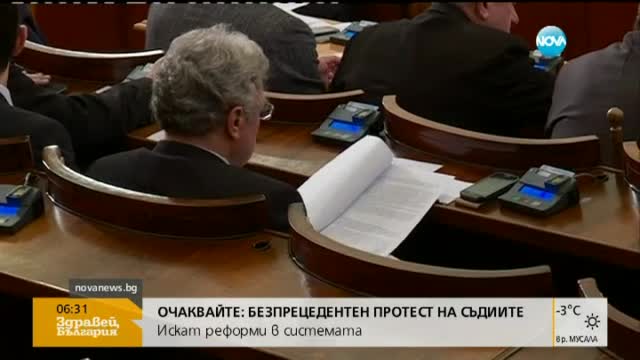 Парламентът ще гледа на трето четене промените в Конституцията