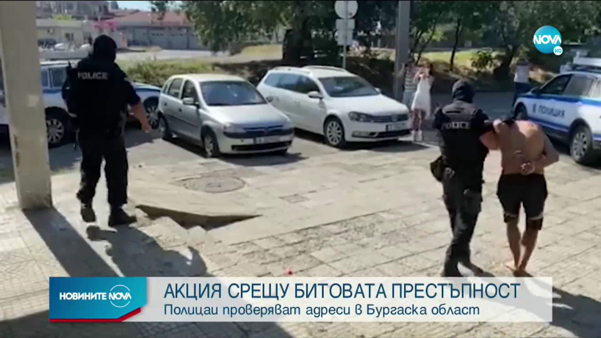 Спецоперация срещу битовата престъпност в Бургаско