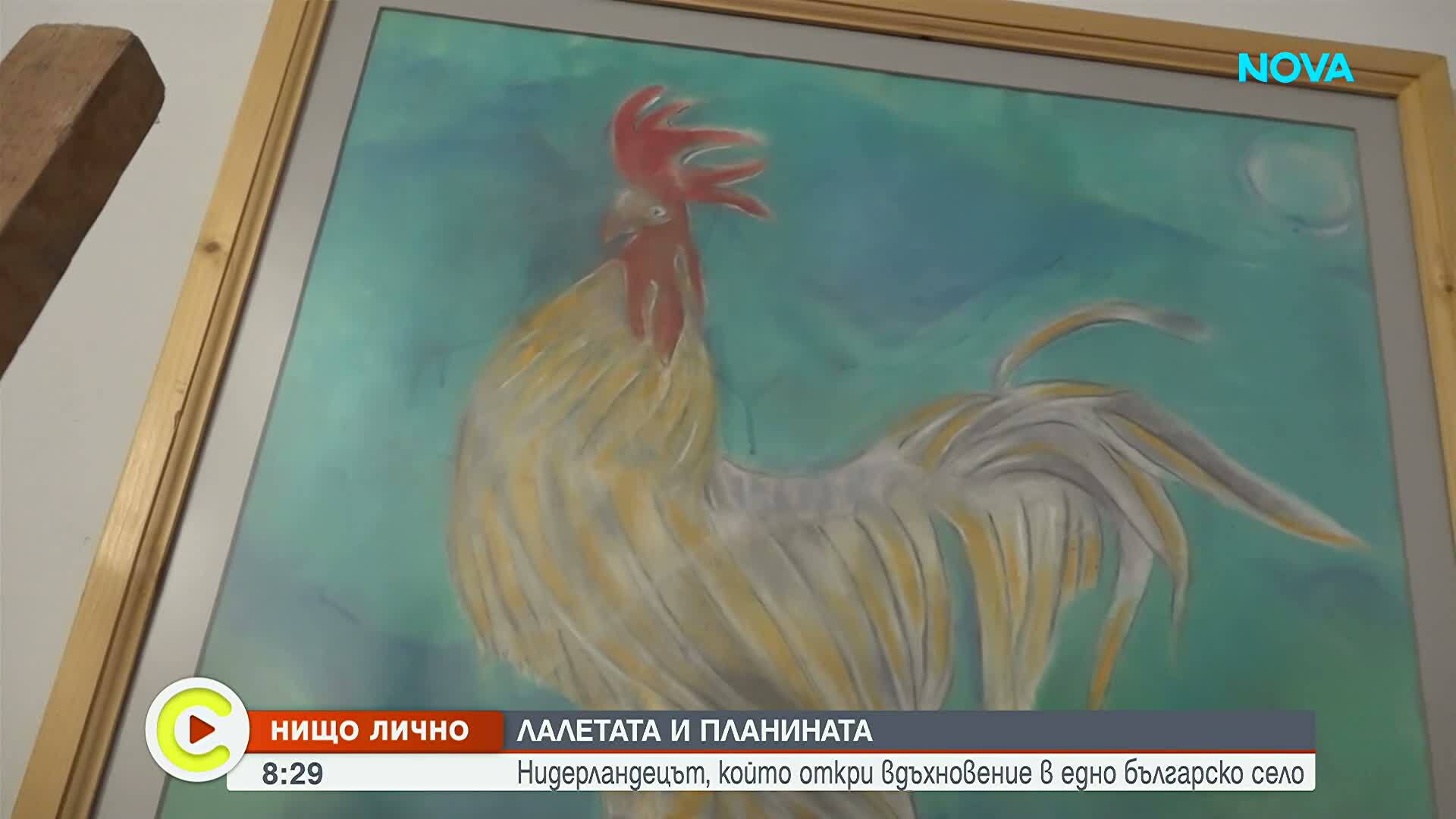 "Нищо лично": Нидерландец намери щастието си в България