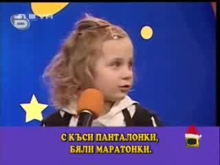 Господори На Ефера : Зайченцето Черно
