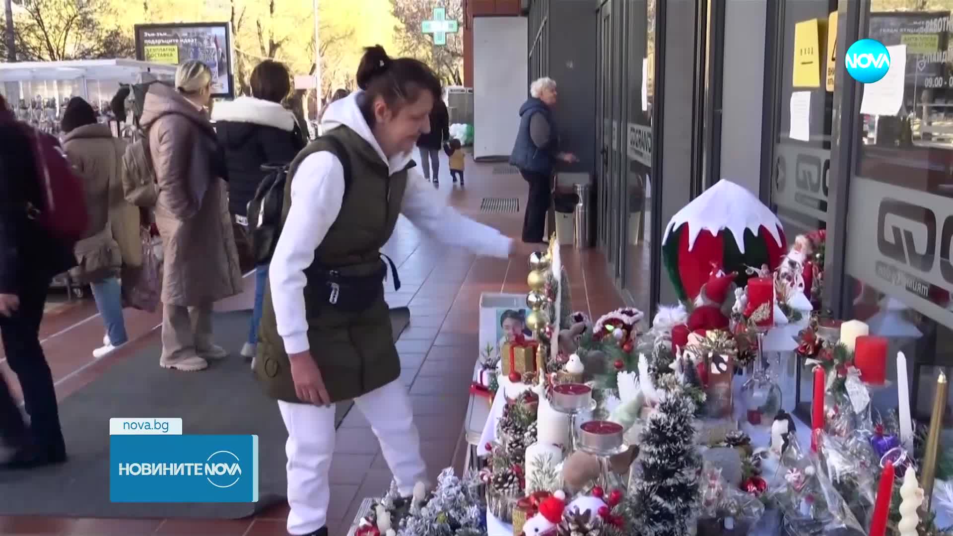 Новините на NOVA (30.12.2024 - следобедна емисия)