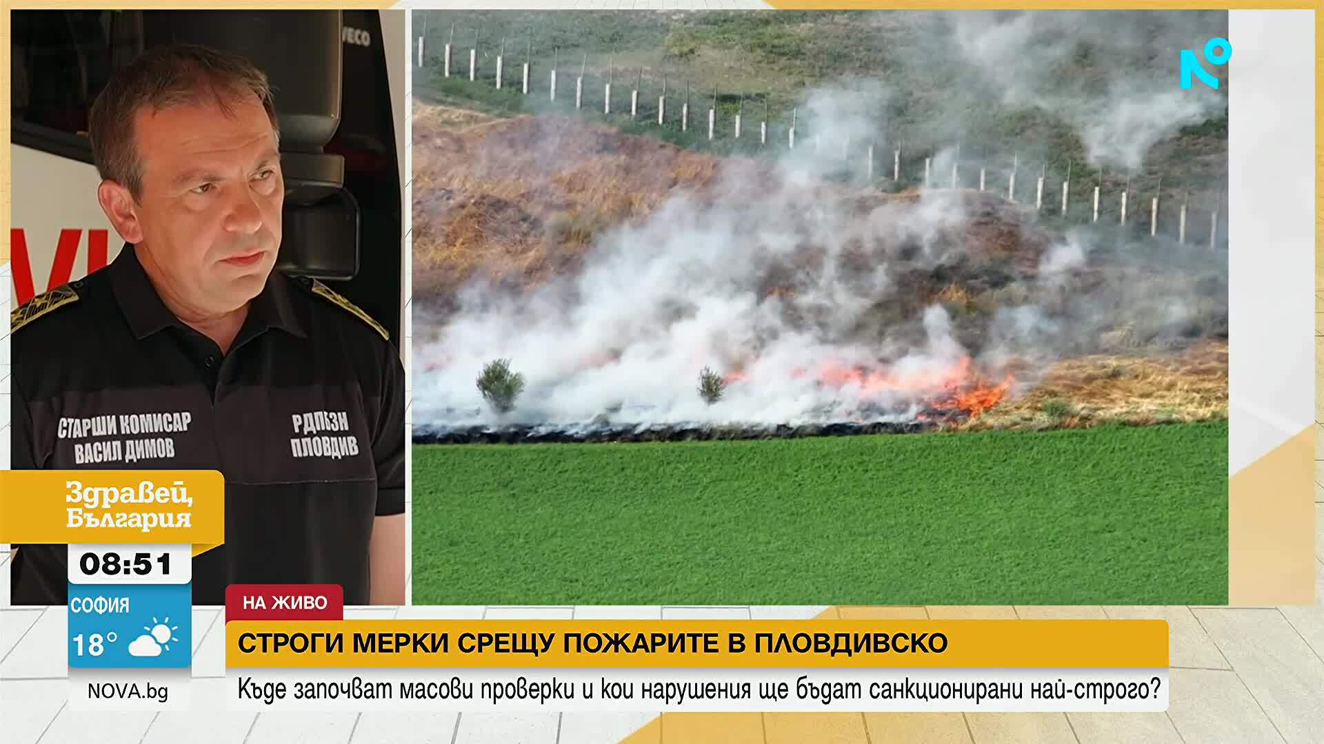 44 пожара само за събота и неделя са ликвидирали пожарникарите в пловдивско