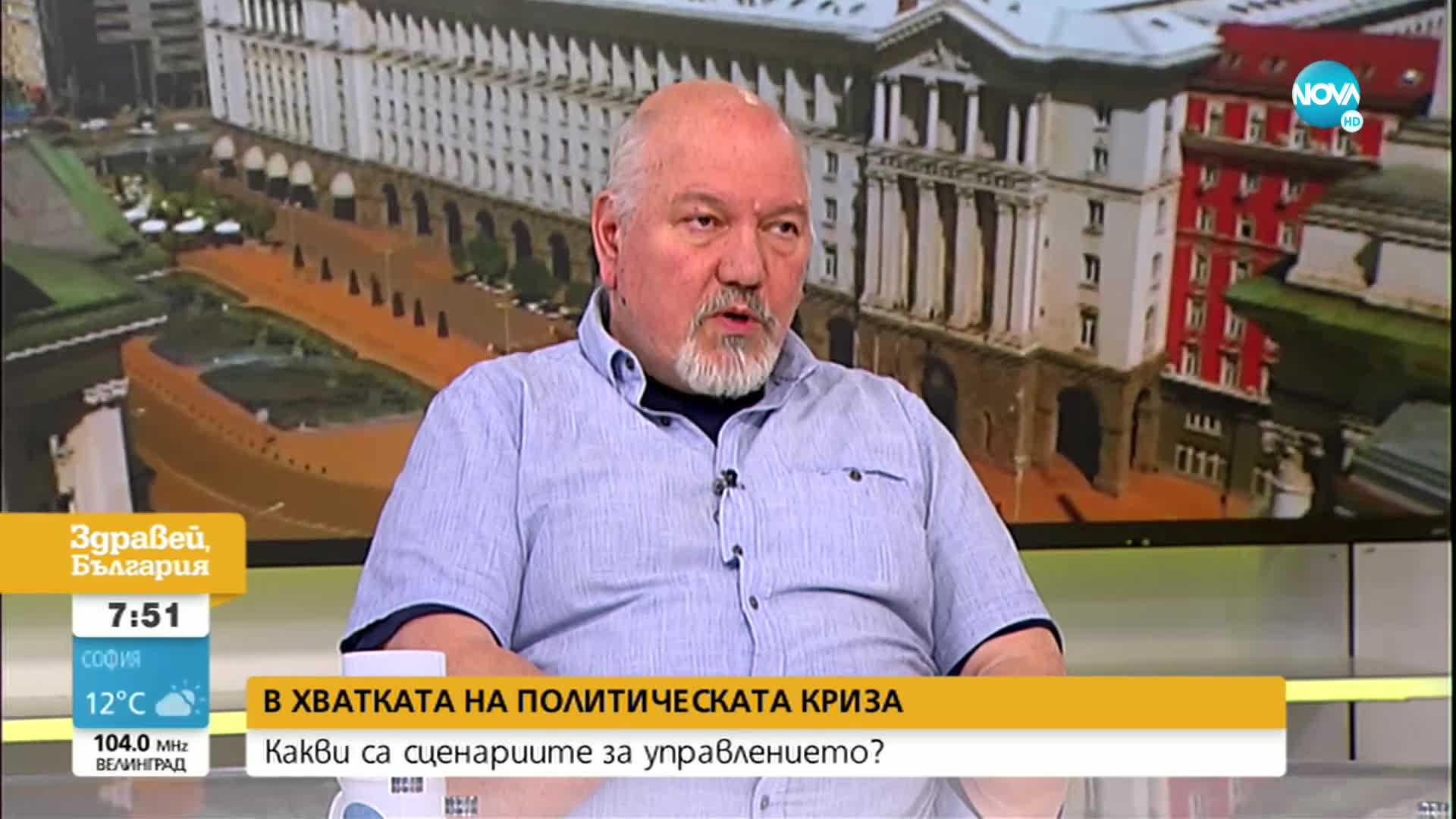 Александър Маринов за руските дипломати: Решението е взето еднолично от Петков