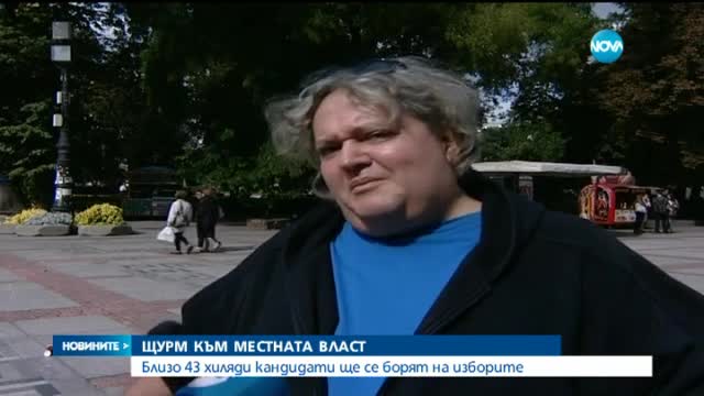 Новините на Нова (01.10.2015 - централна)