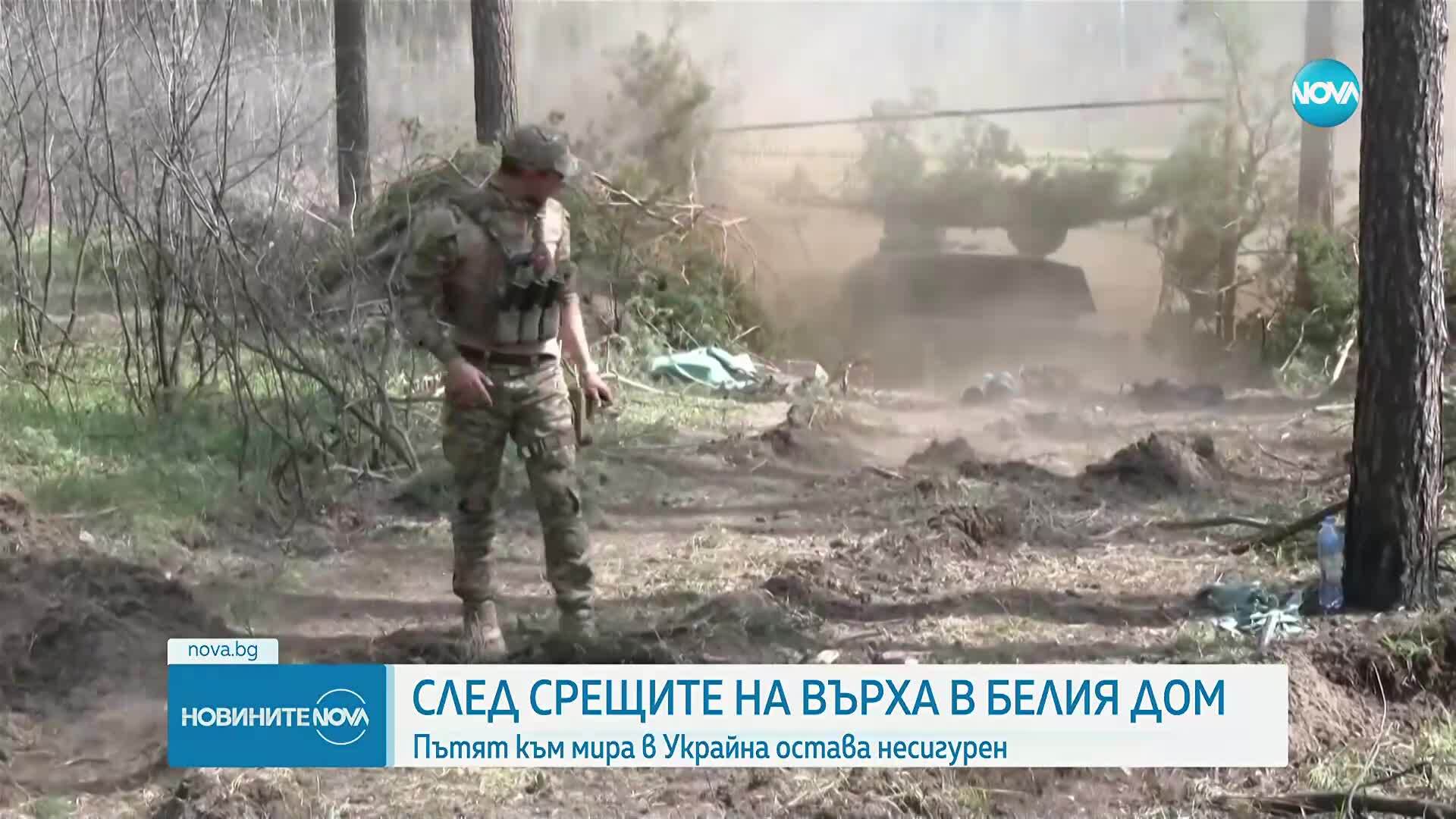 Тръмп по Fox News: Зеленски трябва да бъде гъвкав в преговорите