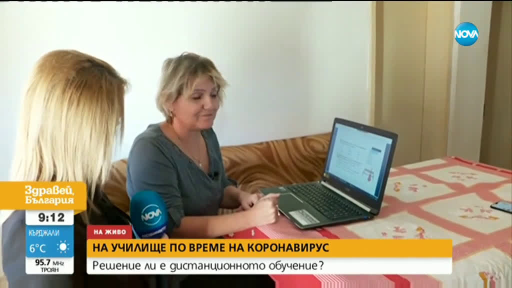На училище по време на коронавирус