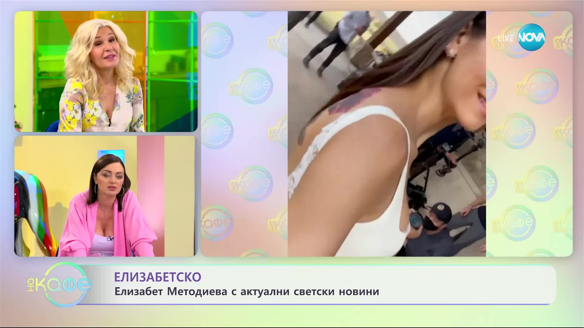 Нина Добрев показа татуировките си
