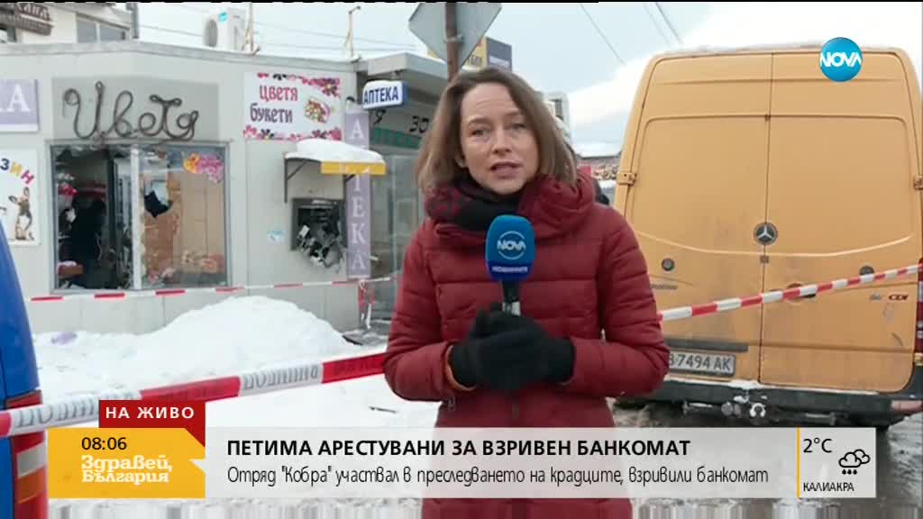 Новините на NOVA (02.03.2018 - 8.00 ч.)