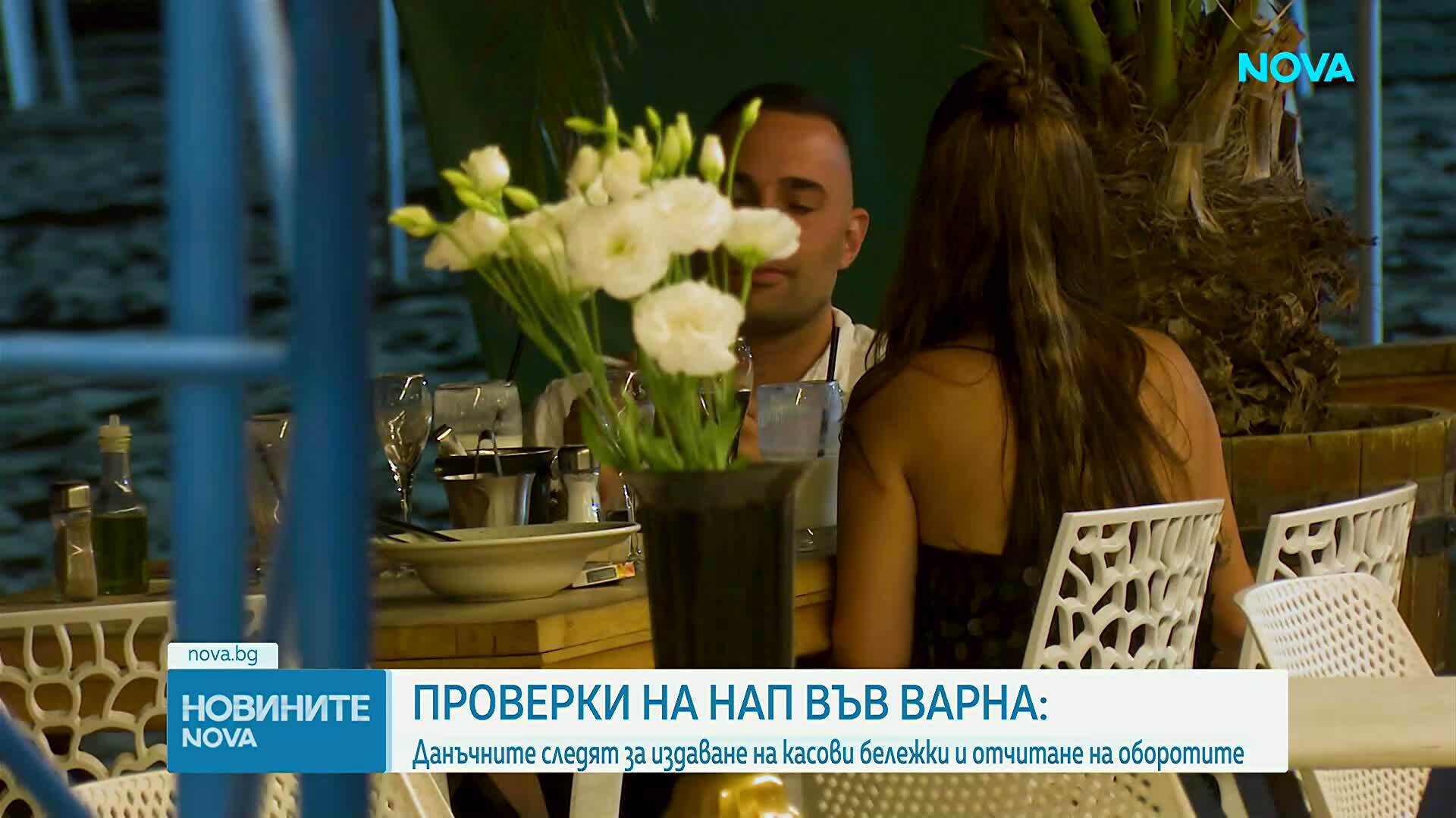 НАП започна засилени проверки на заведения по морето