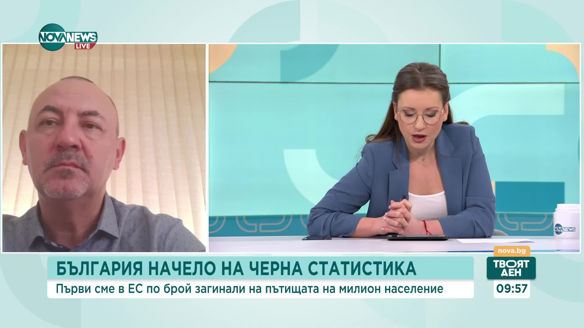 Алекси Кесяков: Катастрофите зачестяват през октомври, ноември, декември