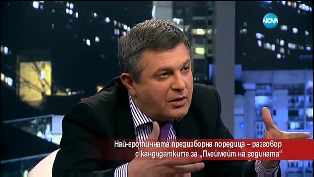 Изабелла Затънайченко - кандидатка за титлата "Плеймейт на годината"