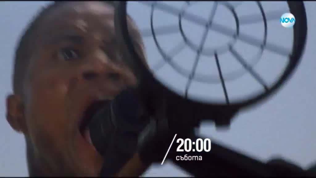 "Пърл Харбър" на 26 януари по NOVA