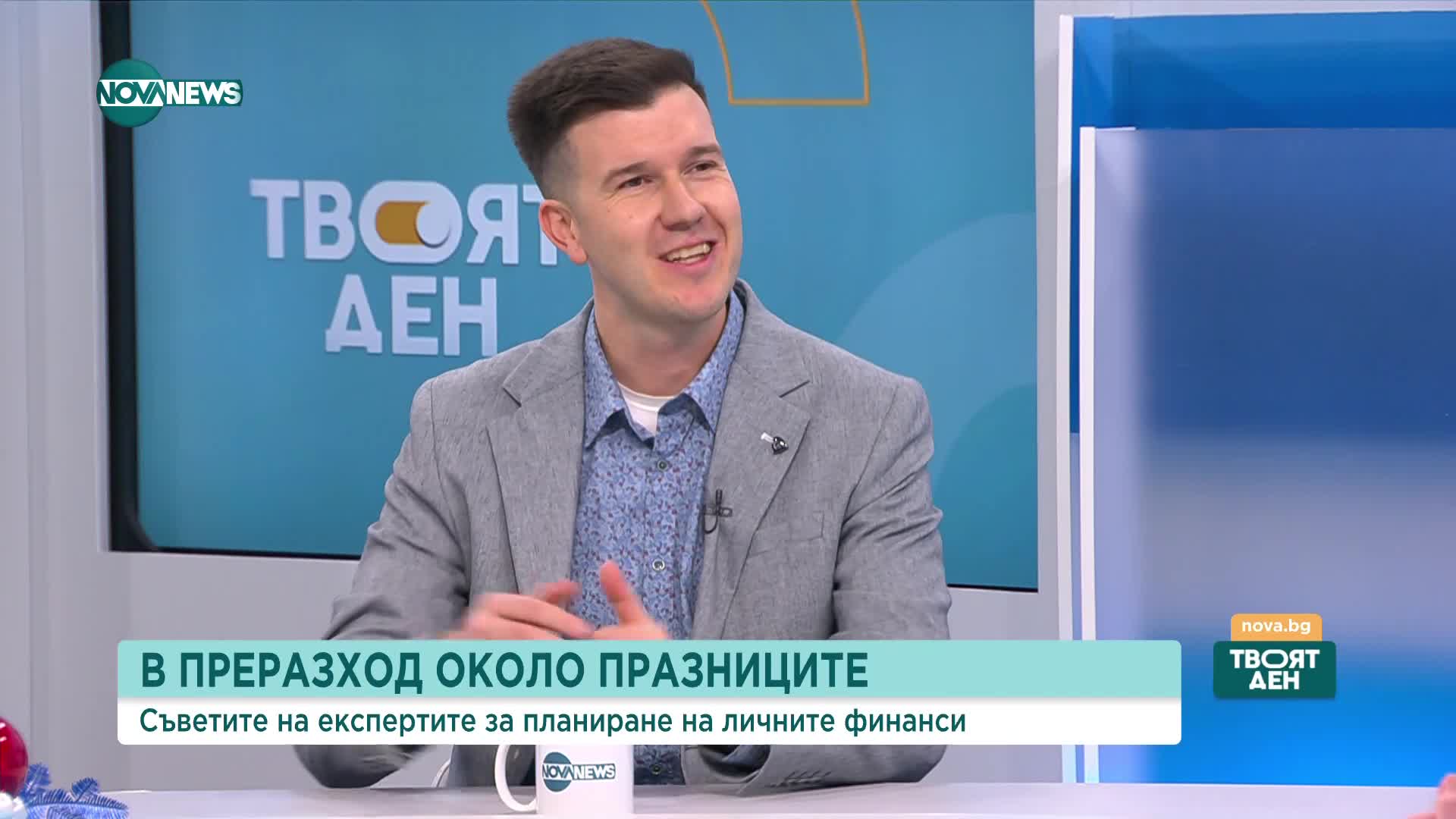Как да пазаруваме за Рождество Христово с мъдрост и да предизвикваме радост