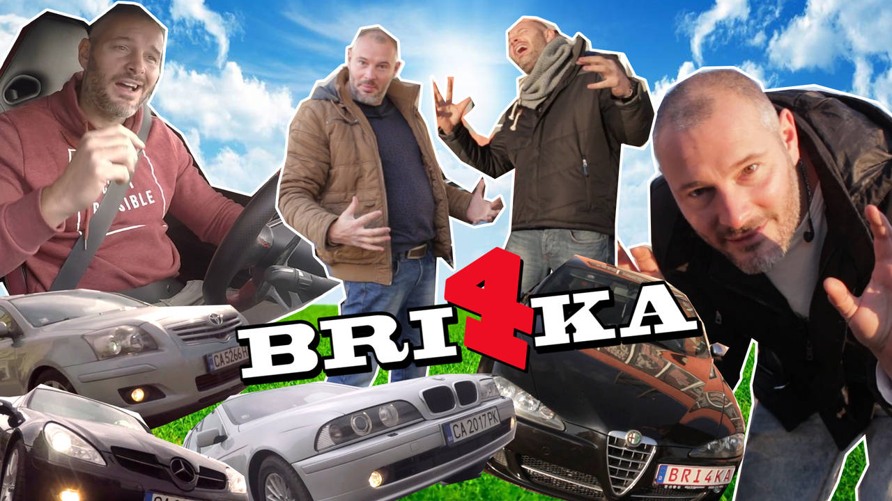 Най-полезните съвети за автомобили от Филип (Bri4ka)