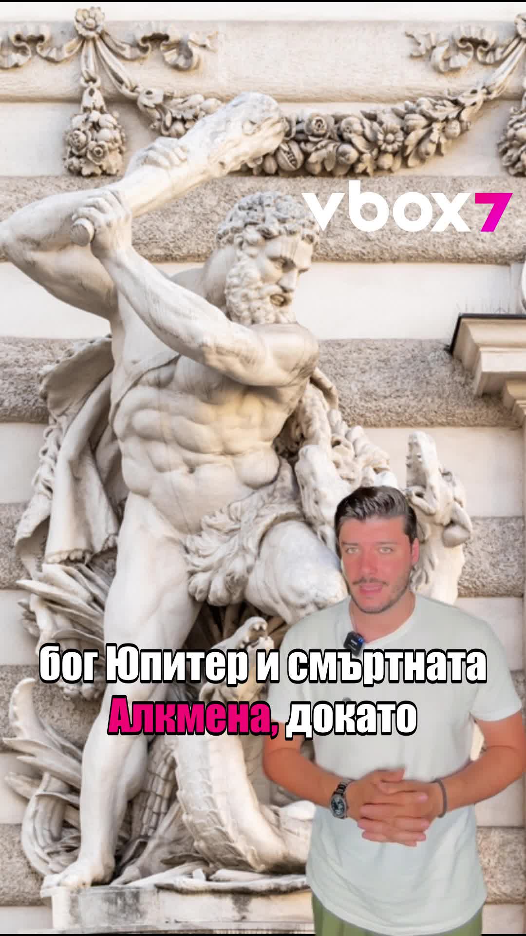 Откриха каменен печат на Херкулес от преди 2800 пр.н. е години!🤩🧐💥