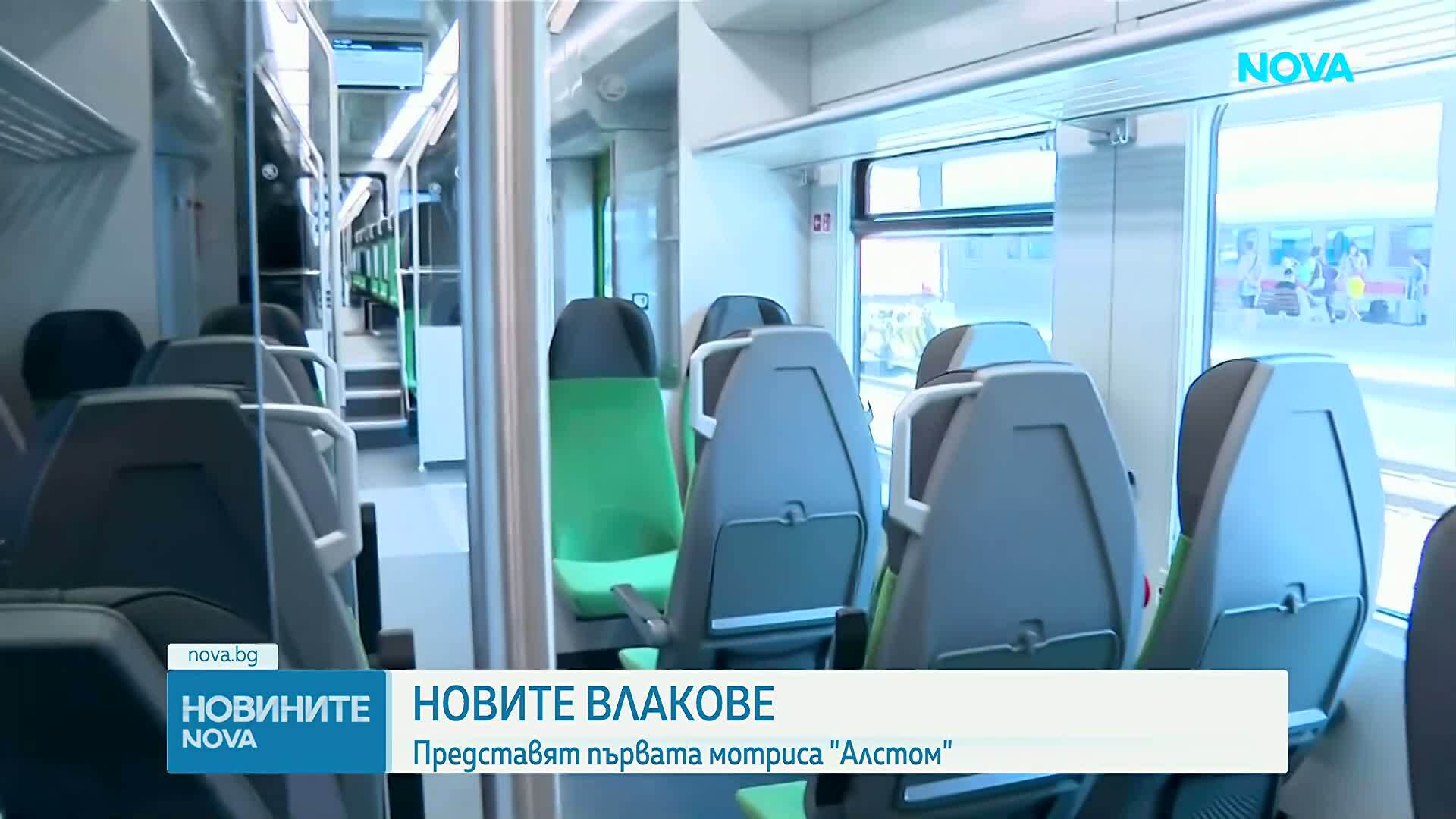 Новините на NOVA (25.08.2026 - 7.00)