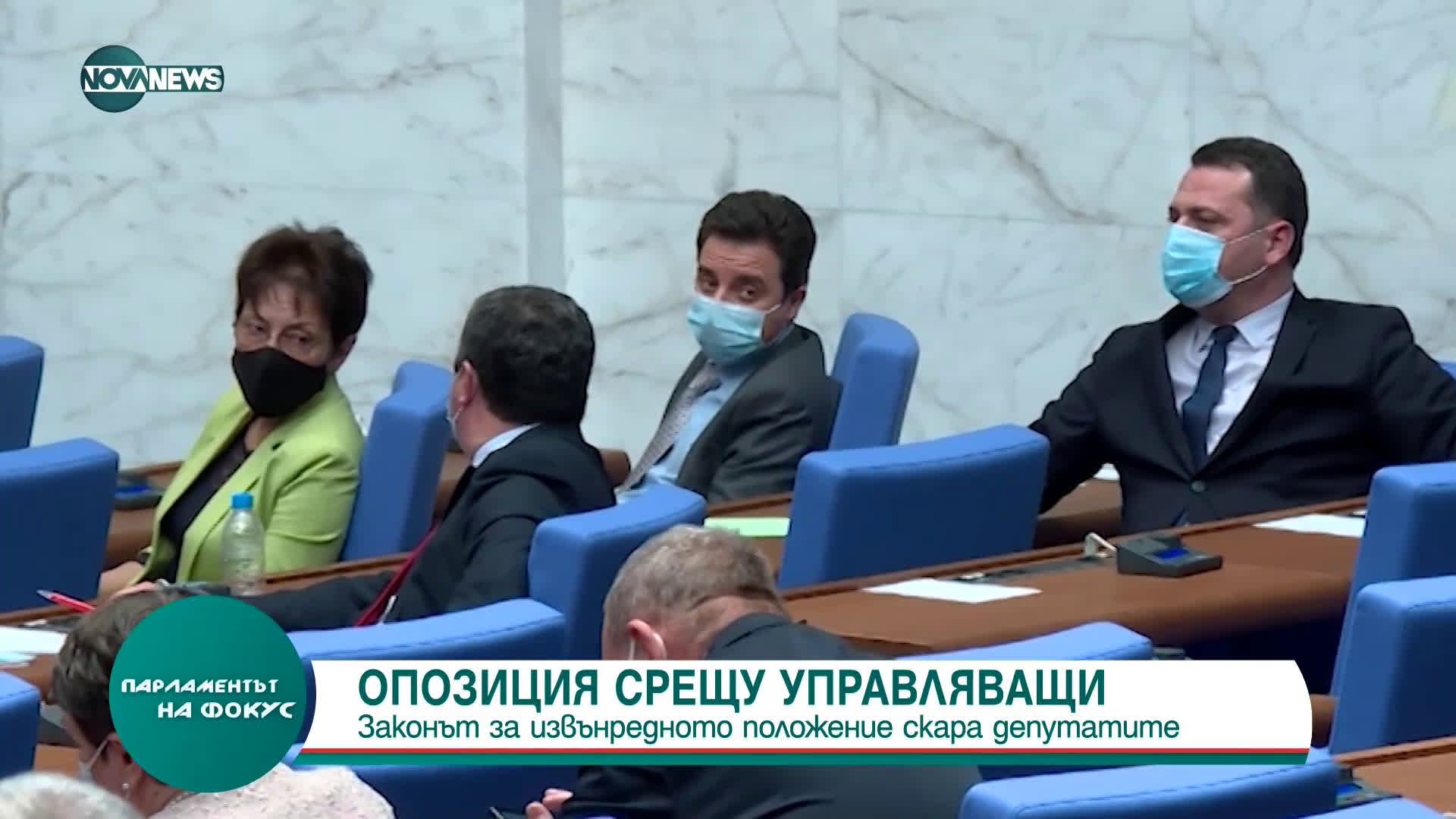 "Парламентът на фокус" (07.02.2021)