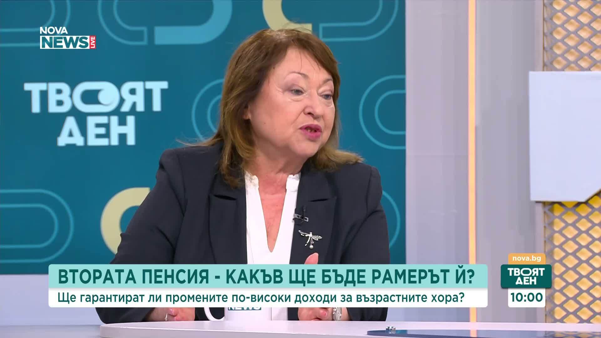 Пенсионната реформа и вторият стълб