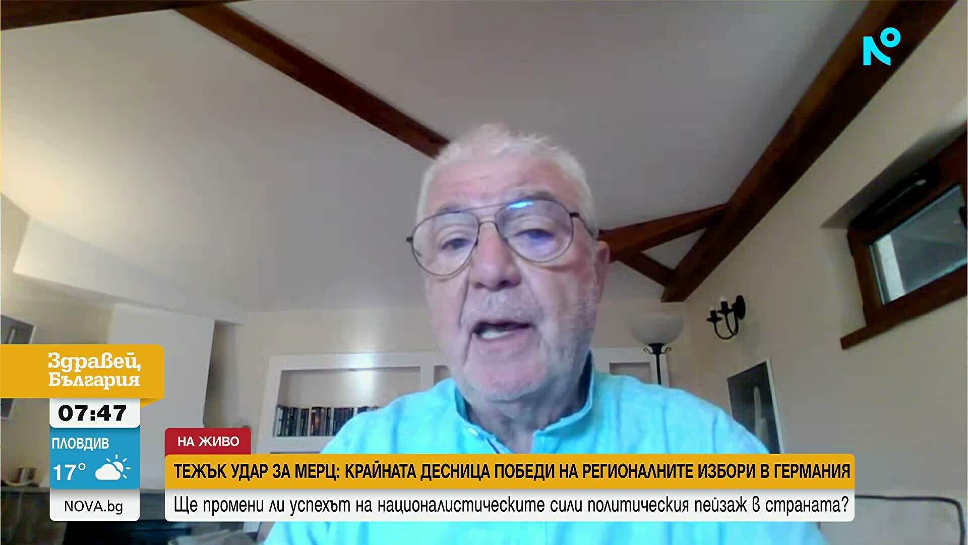 Александър Андреев: Победата на „Алтернатива за Германия“ е политическо земетресение, отгласите ще се усетят в цялата страна