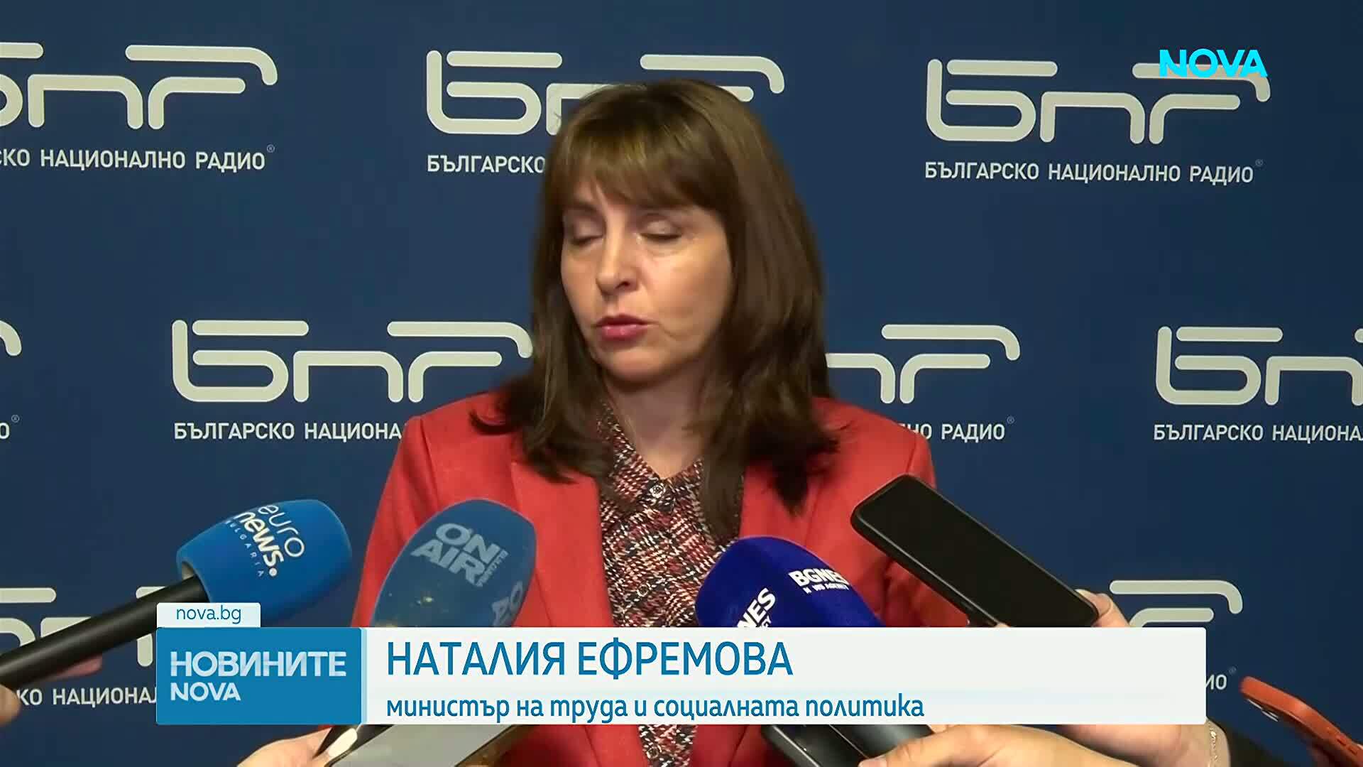 Очаква се Бюджет 2027 да бъде с дефицит от 3,5%