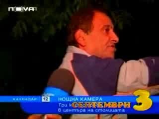 Господари На Ефира - Изцепки На Стоичков