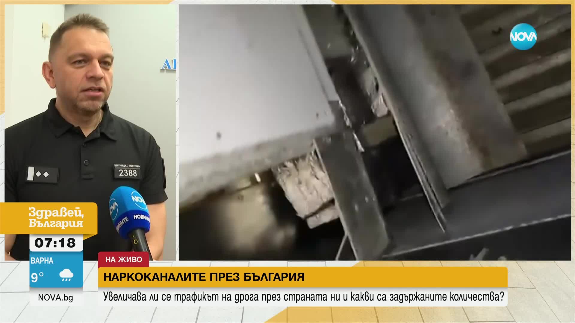 Откриха кокаин за милиони в Бургас: Агенция „Митници" проверява 80% от пратките с банани