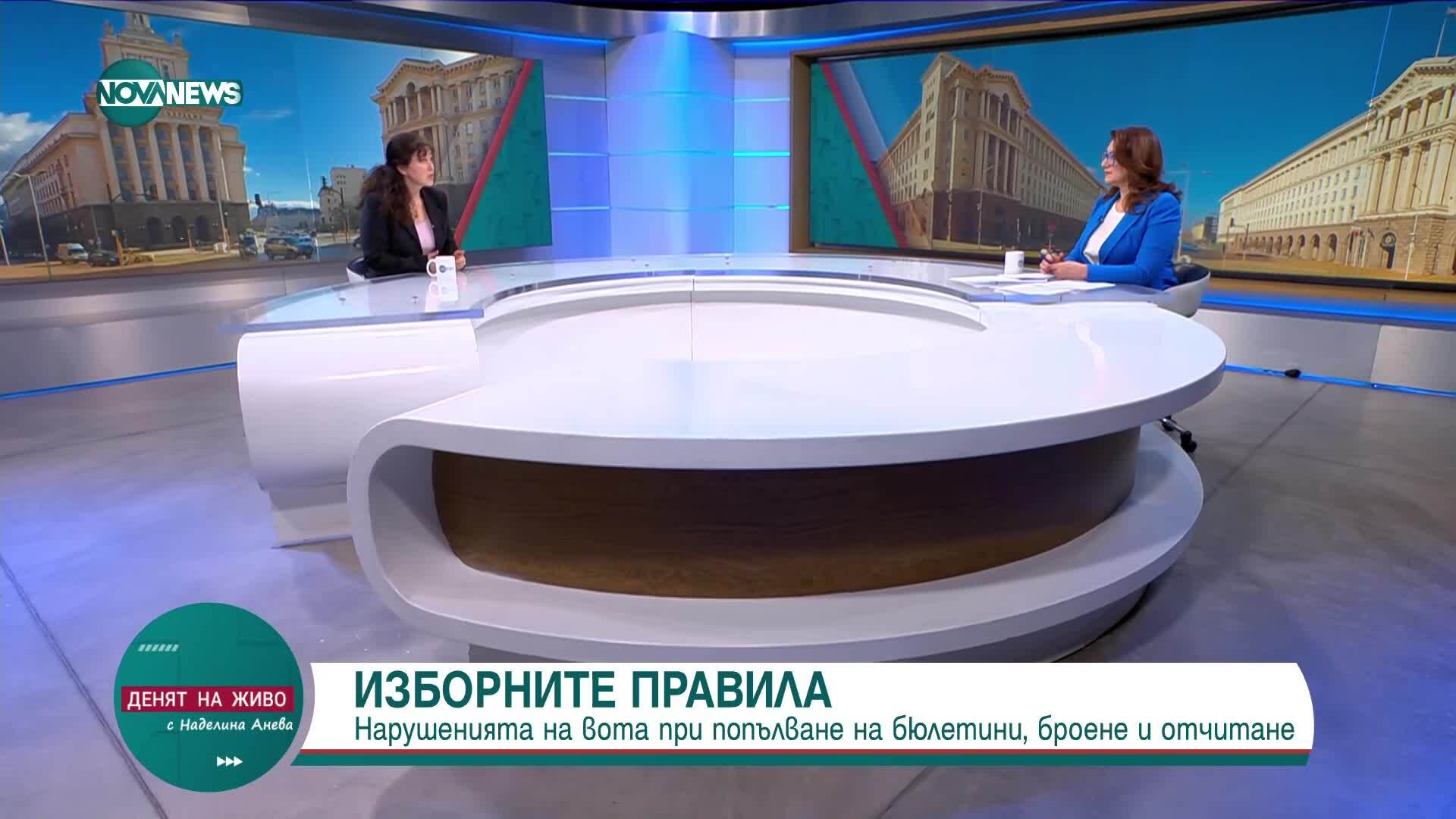 Политолог: Пътят към честните избори минава през ефективни институции и почтени партии