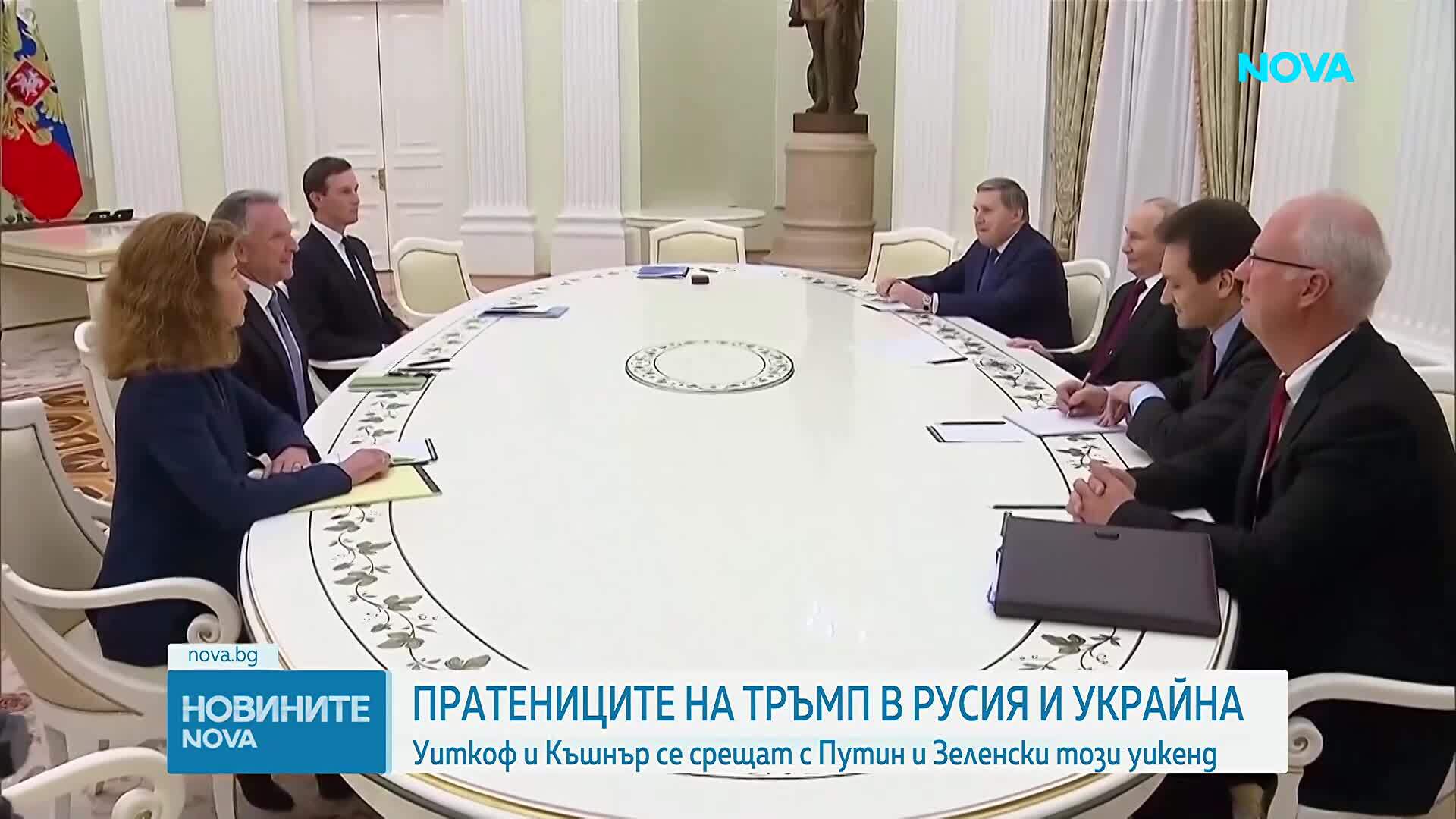 САЩ ще се опитат да рестартират мирните преговори за Украйна
