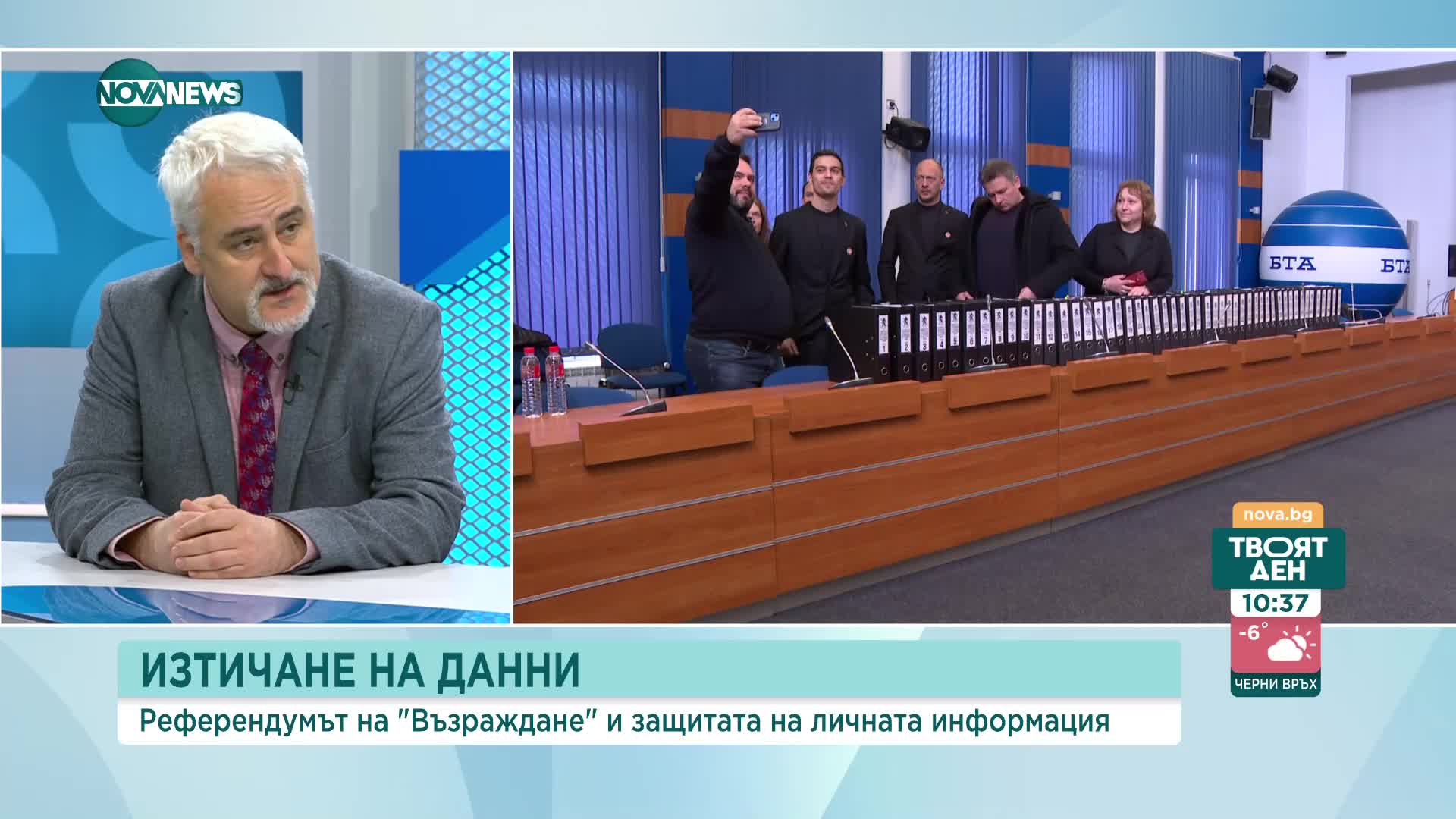 Кашъмов: Партия си позволява да извади ЕГН-та с единствената цел да ги подложи на омраза