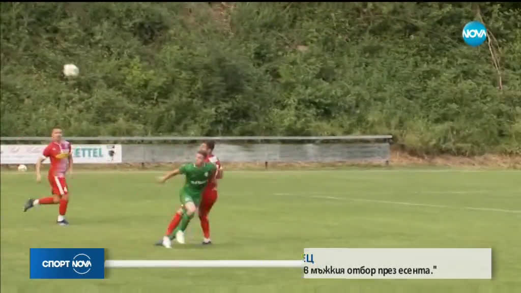 Спортни новини (27.06.2019 - късна емисия)