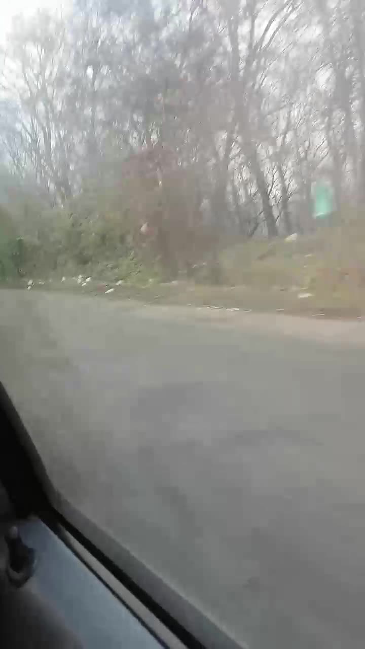 Замърсяване