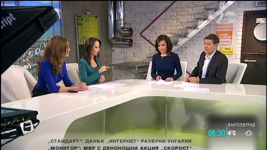 Протести в Унгария срещу данък "интернет"