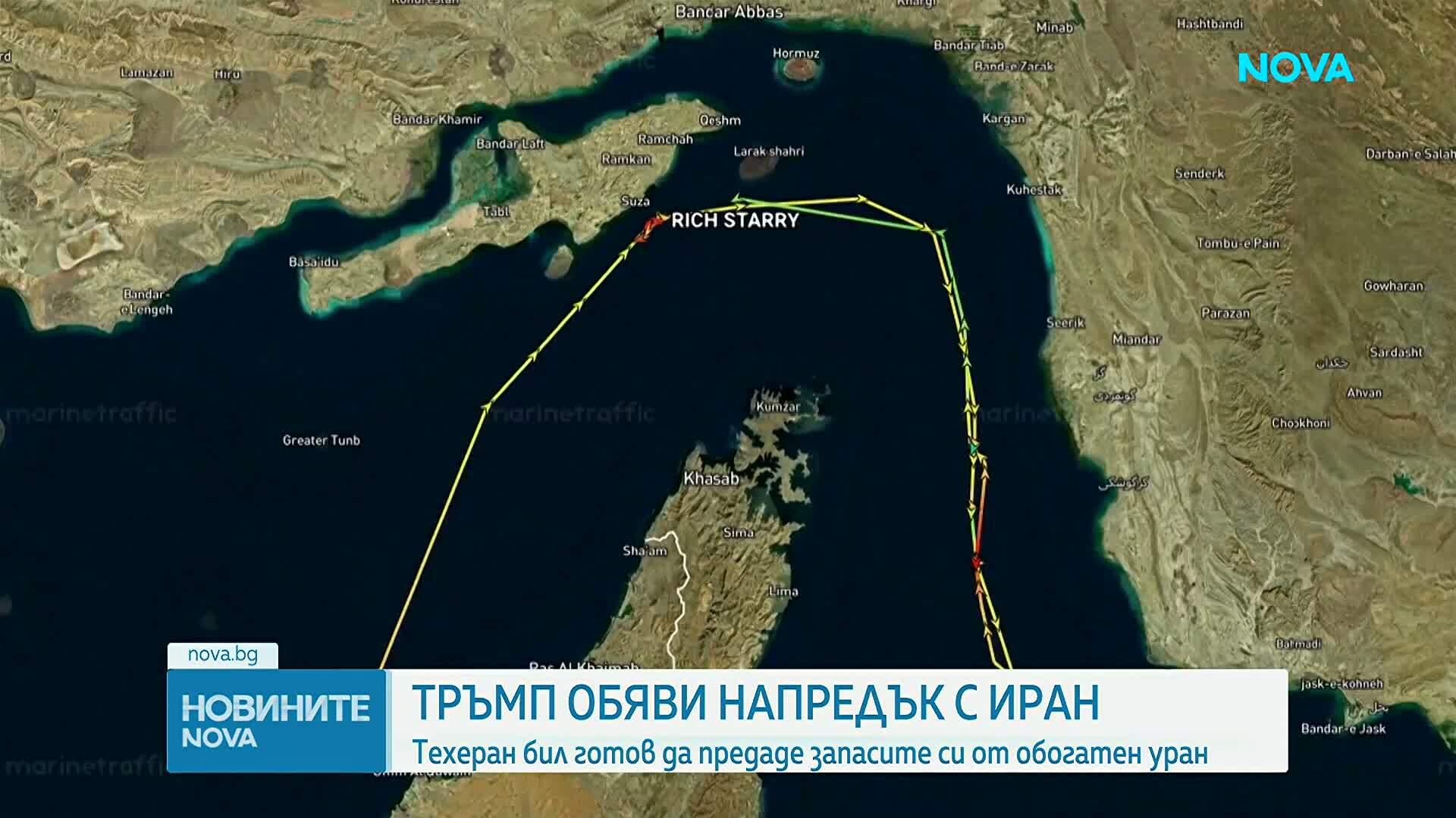 Тръмп обяви напредък с Иран