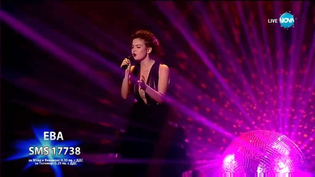 Ева Пармакова- силна и уверена на сцената - Make You Feel My Love - X Factor Live (17.12.2017)