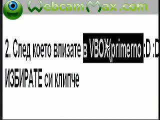 Леен Наин За Сваляне На Клипове 