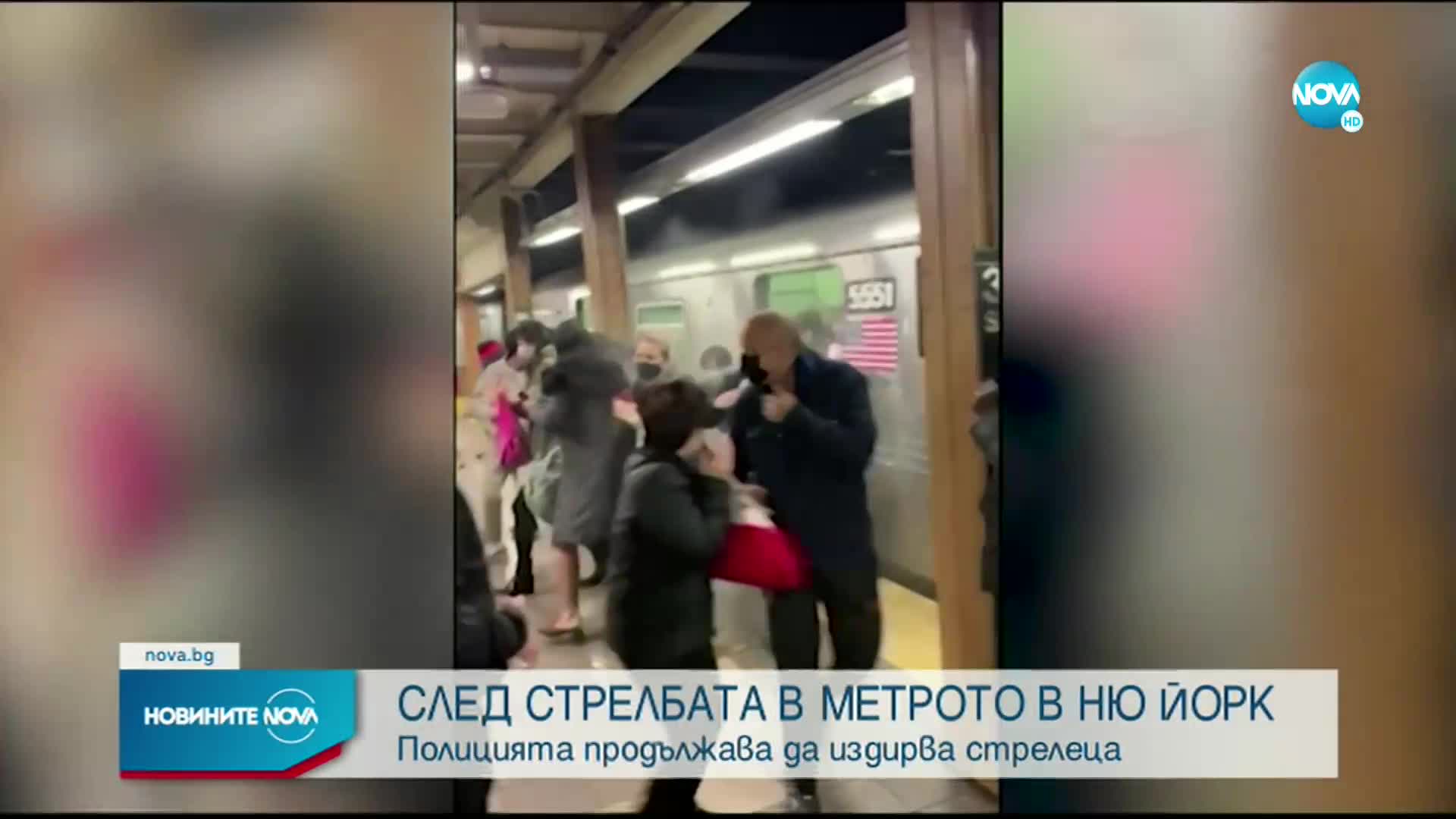 Продължава издирването на стрелеца от метрото в Ню Йорк