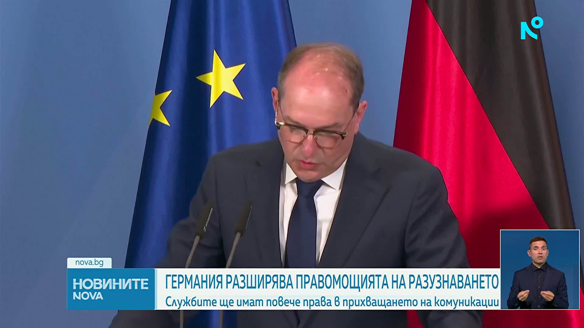 Германия разширява правомощията на разузнаването заради хибридни заплахи