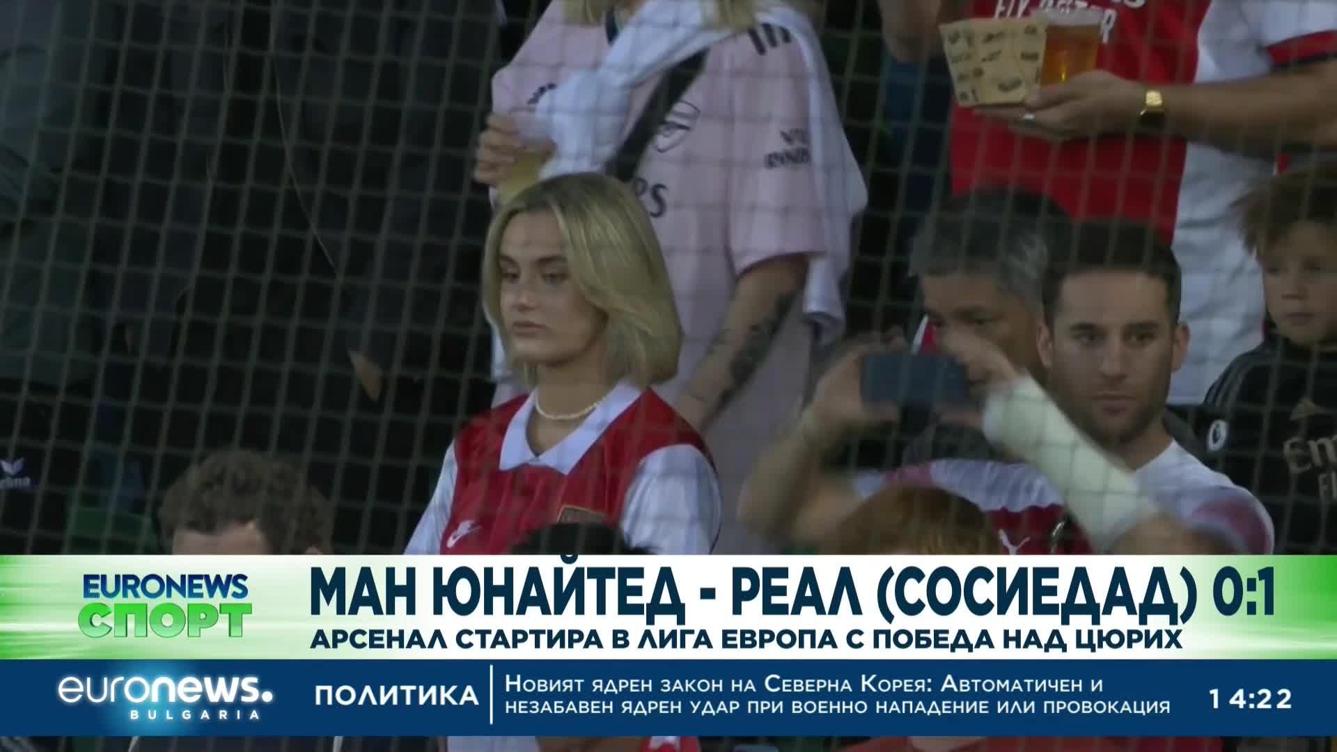 Лудогорец подчини Рома след драматичен мач в Разград