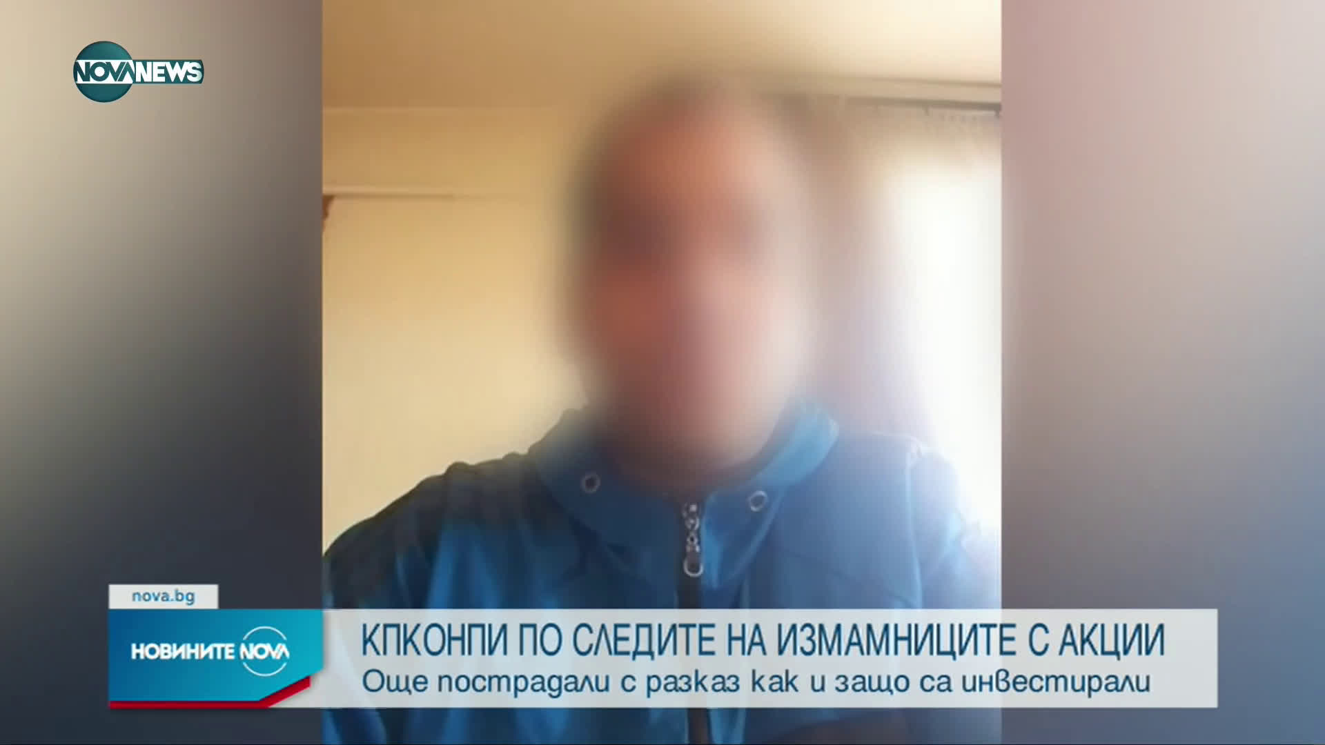Новините на NOVA NEWS (18.04.2021 - 13:00)