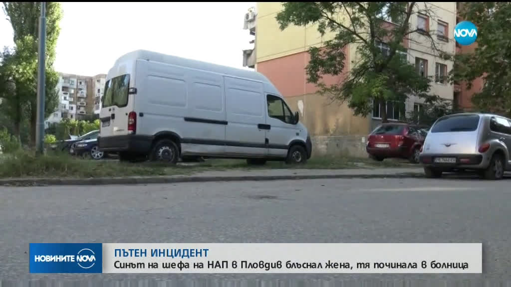Арестуваха сина на шефа на НАП в Пловдив заради със смъртен случай на пътя