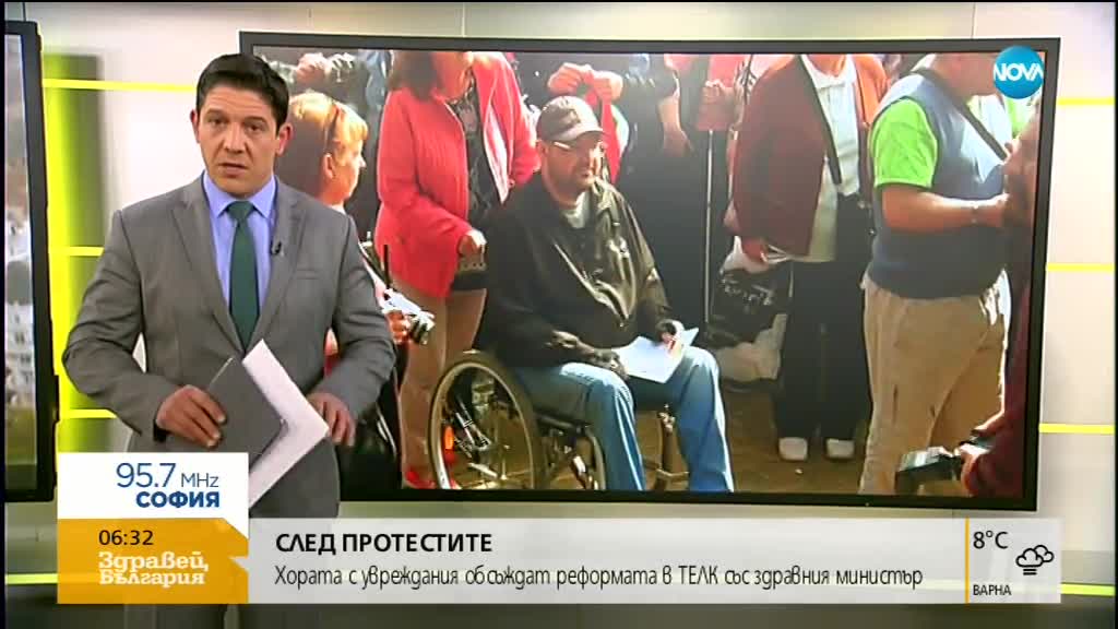 СЛЕД ПРОТЕСТИТЕ: Хората с увреждания преговарят със здравния министър