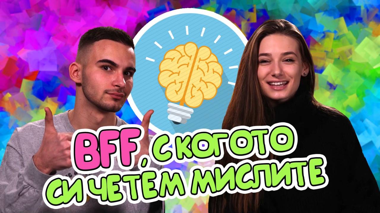 Най-добрият ми приятел - ОГИ! Защо го обичам, въпреки че ме ДРАЗНИ!