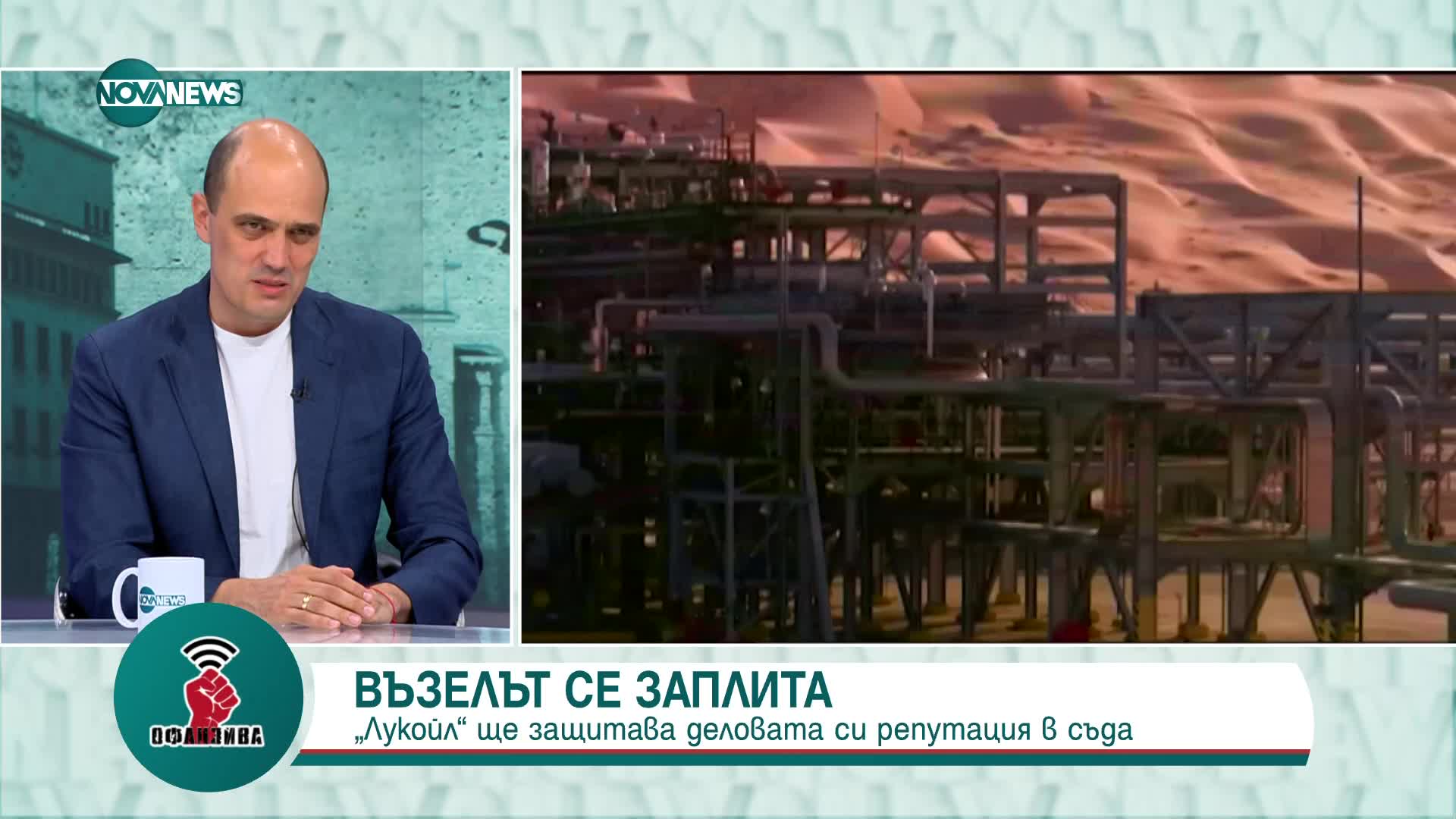 "Офанзива": Гост е Пламен Данаилов