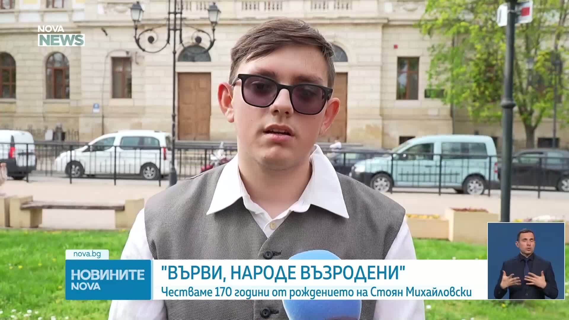 Честване на химна „Върви народе, възродени“ в Русе